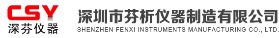觸摸一體機廠家（觸發電子）